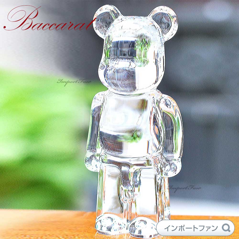 バカラ ベアブリック クリスタル くま 熊 BE@RBRICK クリア Baccarat Crystal Be@rbrick Clear  2813551 置物 ギフト プレゼント □