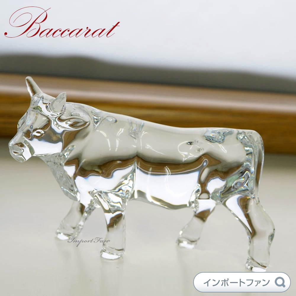 バカラ クリスタル 干支 丑 ウシ オックス 雄牛 クリア Baccarat 2021 Zodiac Ox Sculpture Clear  2813838 置物 □