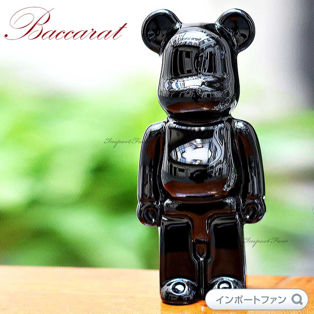 バカラ ベアブリック クリスタル くま 熊 BE@RBRICK ブラック Baccarat Crystal Be@rbrick Black  2814153 置物 ギフト プレゼント □