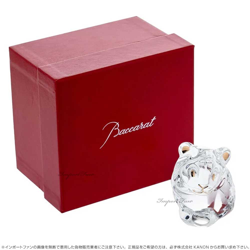 バカラ クリスタル 干支 寅 トラ ミニマルズタイガー 虎 クリア Baccarat Minimals Tiger, Clear and 20k  Gold 2814560 置物 ギフト プレゼント□