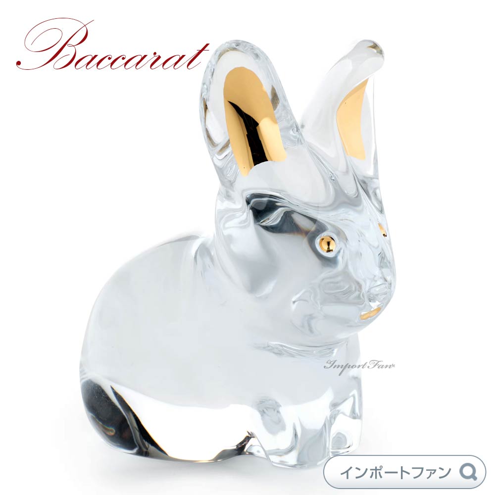 Baccarat バカラ　クリスタルガラス　干支オーナメント　うさぎ　ラビット 楽天市場】バカラ クリスタル 干支 兎 うさぎ 卯 レッド