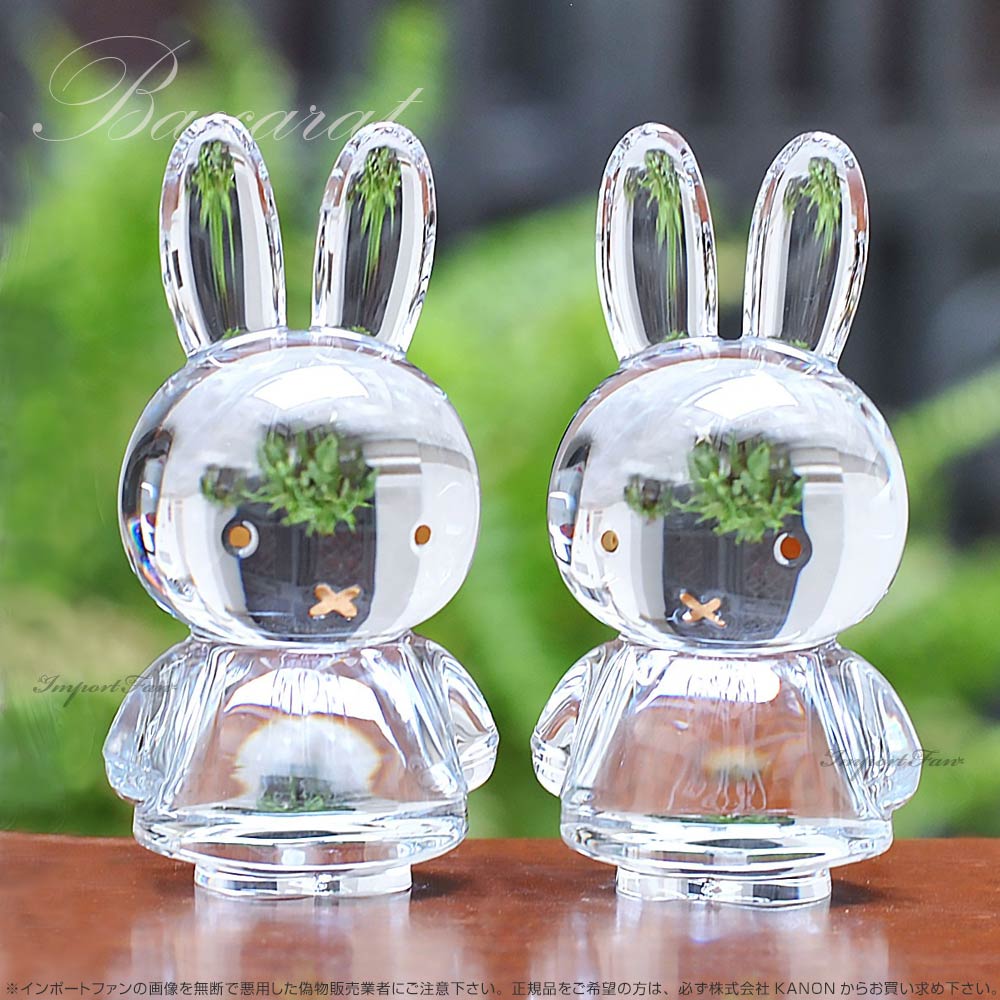 バカラ クリスタル ミッフィー 干支 兎 うさぎ ラビット ゴールド 卯 クリア Baccarat Miffy Bunny Sculpture  Clear and 20k Gold 2815127 置物 ギフト …