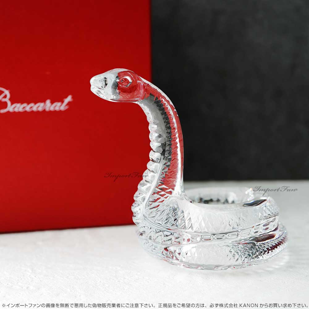 バカラ クリスタル 蛇 ヘビ 巳 クリア 干支 十二支 2816600 Baccarat Crystal Zodiac Snake ギフト プレゼント  □ : bac2816600 : インポートファン - 通販 - Yahoo!ショッピング