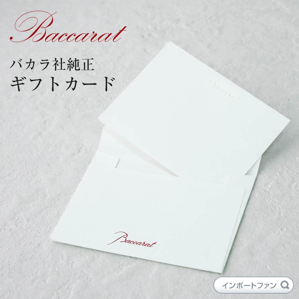 chaaai！！Baccarat（バカラ）　トランプカード 710m68fwpbL._UF894,1000_QL80_.jpg