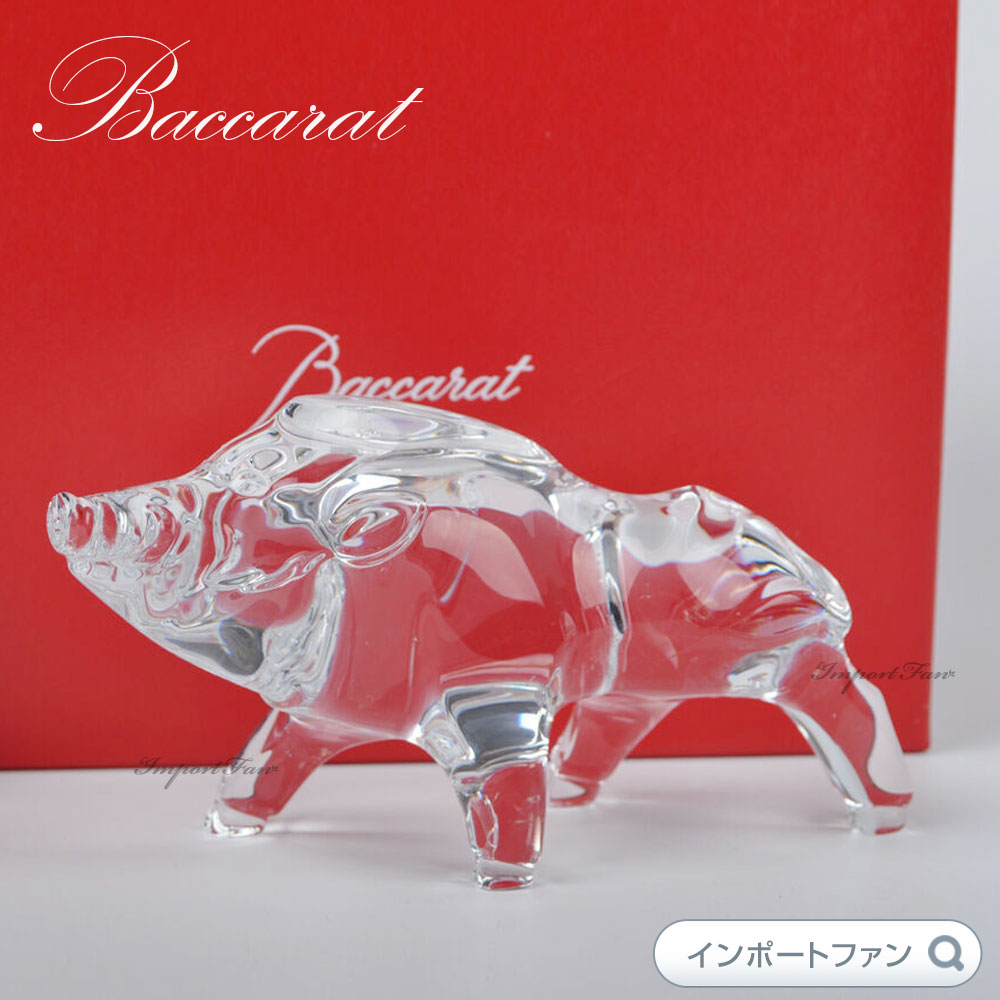 バカラ クリスタル 干支 亥 イノシシ 猪 クリア 2812399 Baccarat Crystal Zodiac Boar 2019, Clear  □ : bac2812399 : インポートファン - 通販 - Yahoo!ショッピング