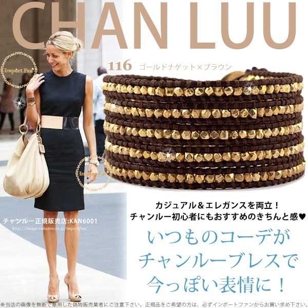 トッポさん☆チャンルー アンクレット トッポさん☆チャンルー アンクレット 楽天市場】チャンルー
