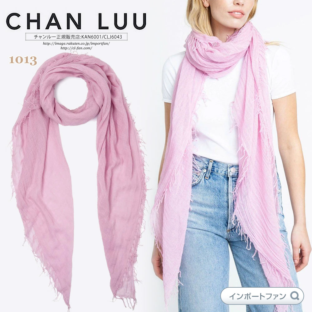 SALE】バイオレット カシミヤシルク 大判ストール ストール CHAN