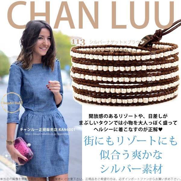トッポさん☆チャンルー アンクレット トッポさん☆チャンルー アンクレット 楽天市場】チャンルー