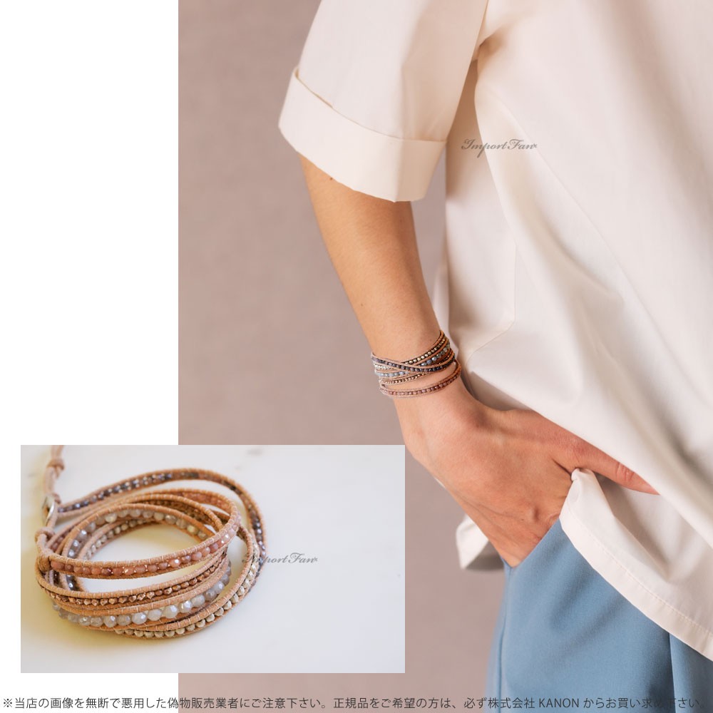 マルチストーンシルバー ミックス 5連ラップブレスレット チャン