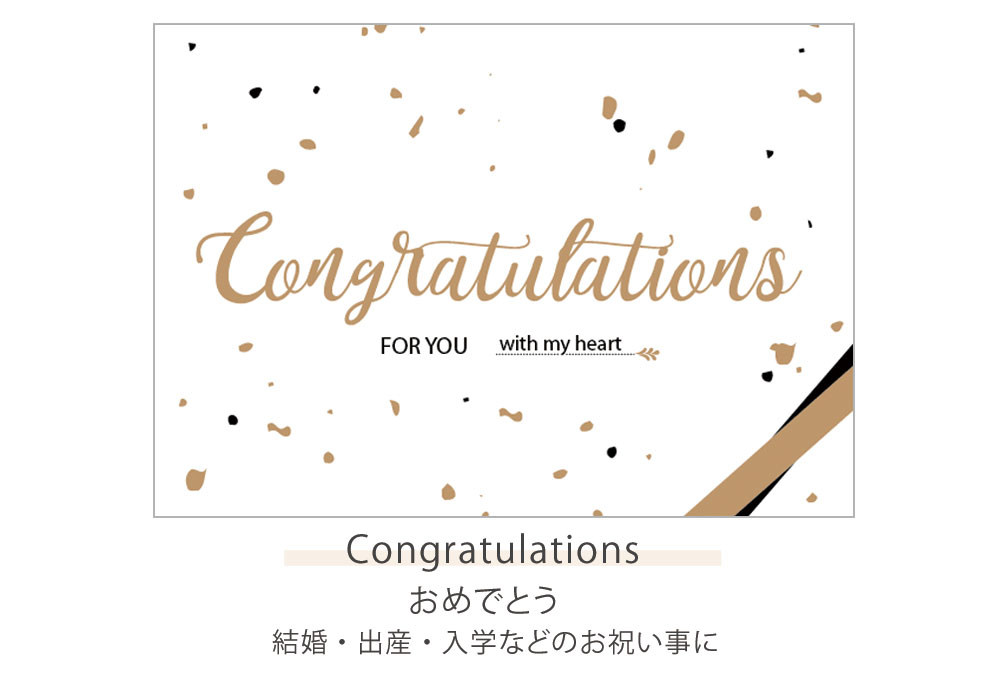 ラッピング対応