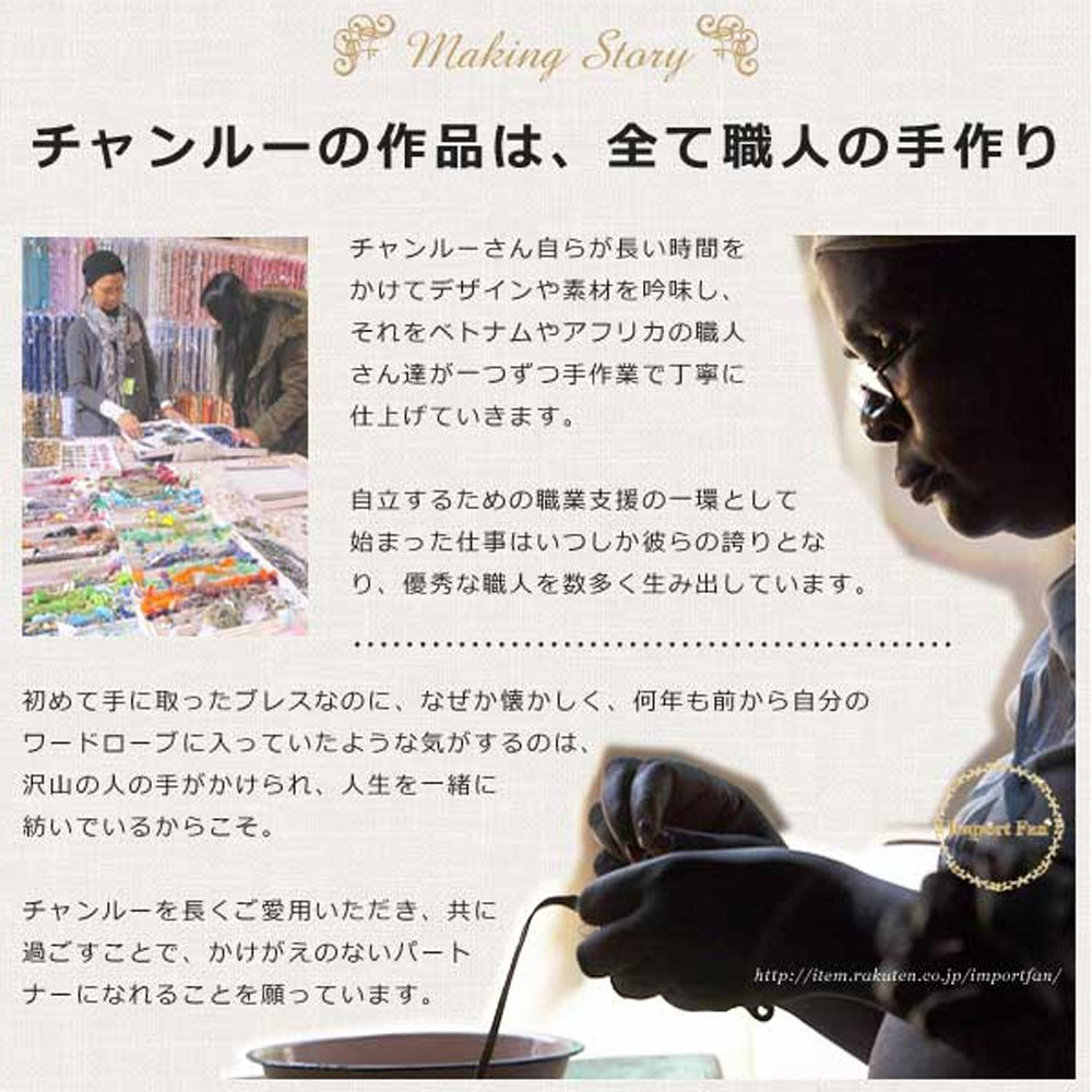 チャンルー アンクレット 天然石 オニキス ターコイズ