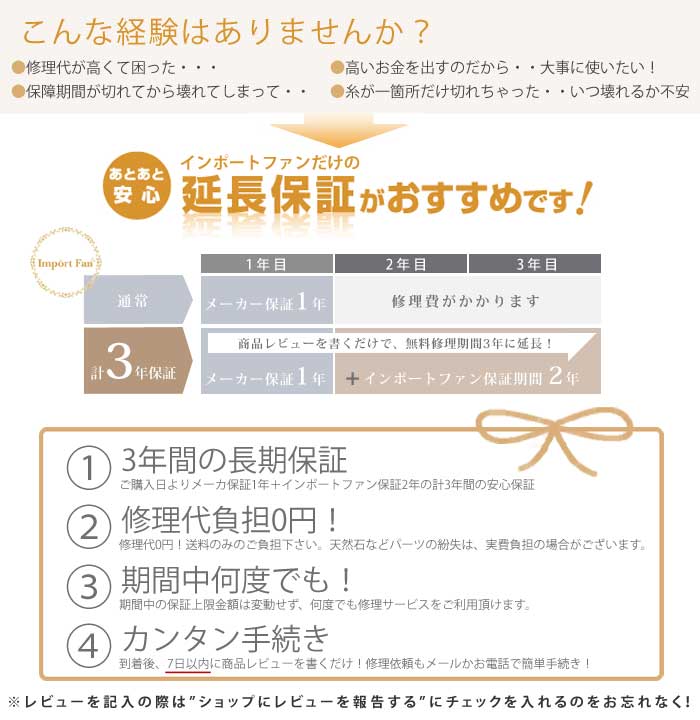 チャンルー アンクレット 天然石 オニキス ターコイズ