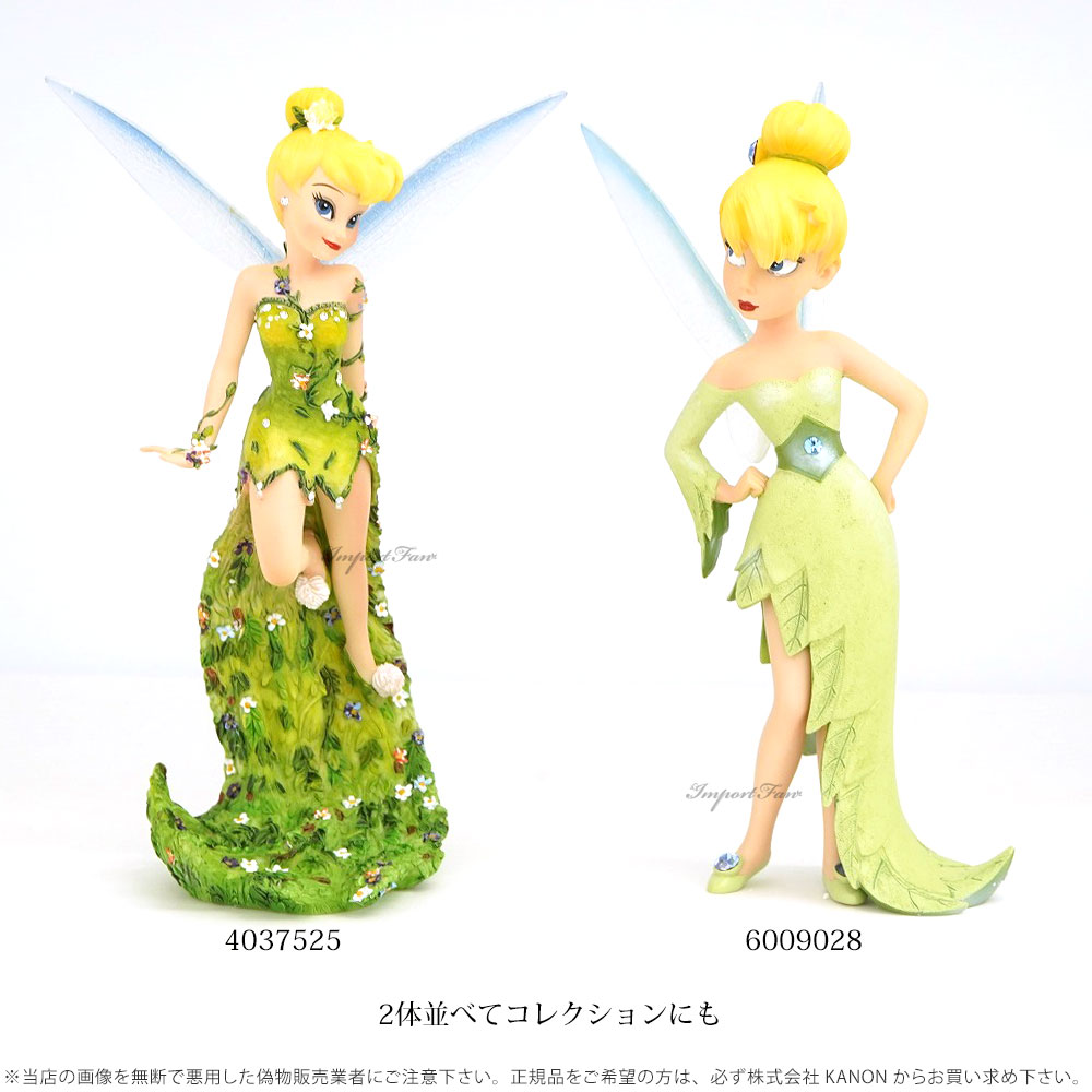 ディズニー ショーケース コレクション クチュール デ フォース ティンカーベル ピーターパン ディズニー 6009028 Disney Tinker  Bell Couture de Force Disne…