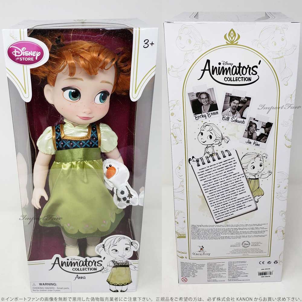 Disney（ディズニー） アニメーターズ コレクション ドール アナと雪の