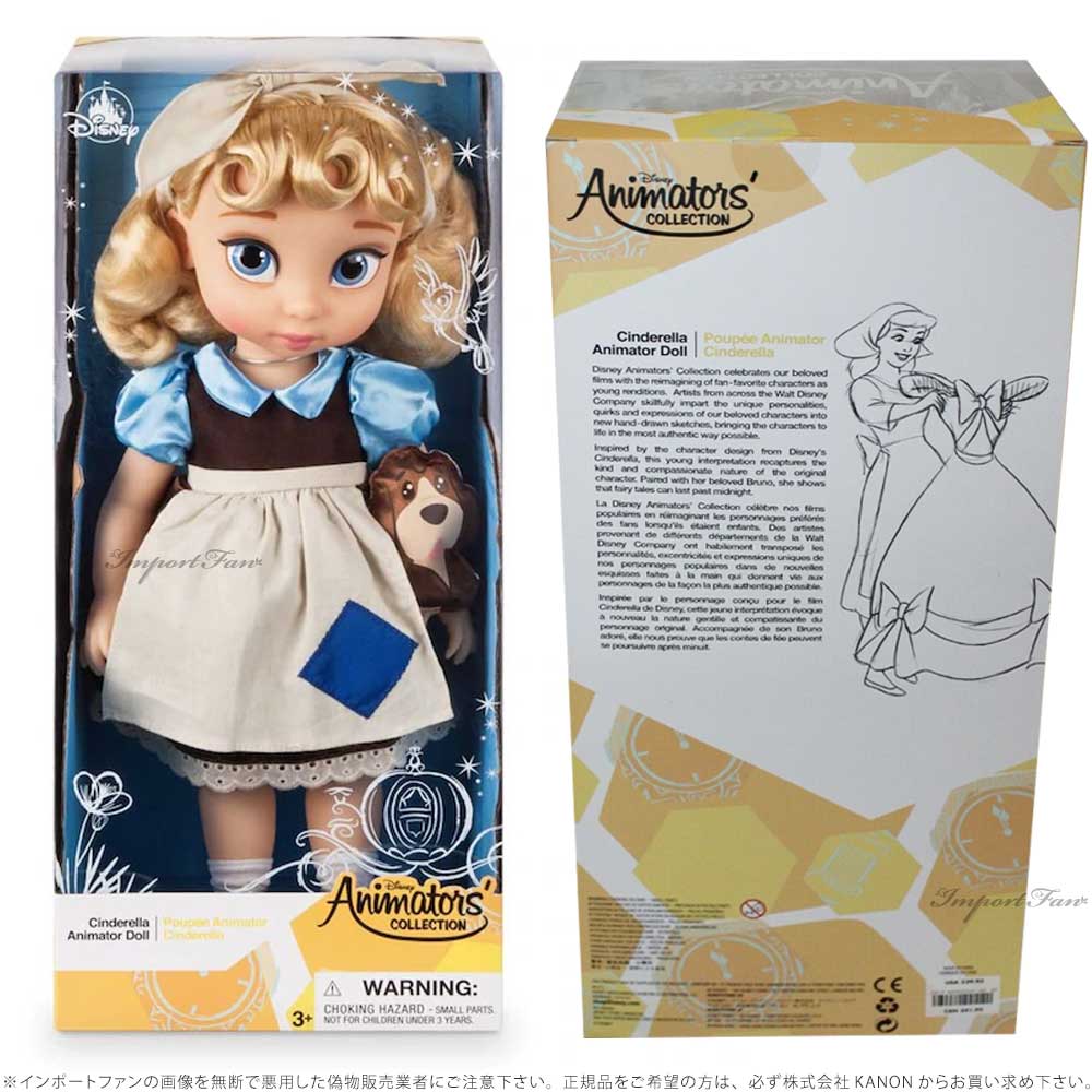 Disney ディズニー アニメーターズ コレクション ドール