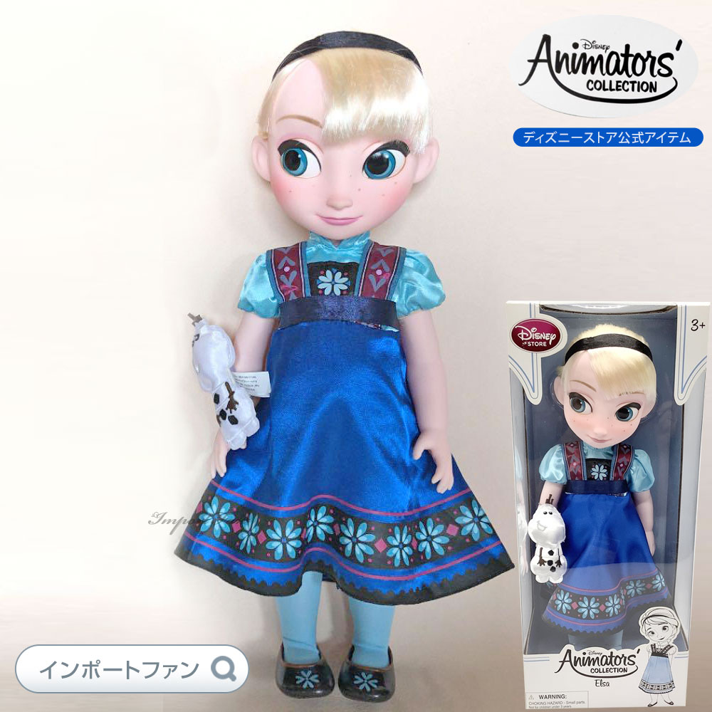 割50%2B1-3『Disney 限定 魔法にかけられて デラックスドール ジゼル』Fairytale Wedding Amy Adams エイミーアダムス 箱付 マテル その他