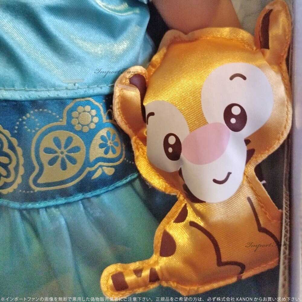 Disney（ディズニー） アニメーターズ コレクション ドール 4期