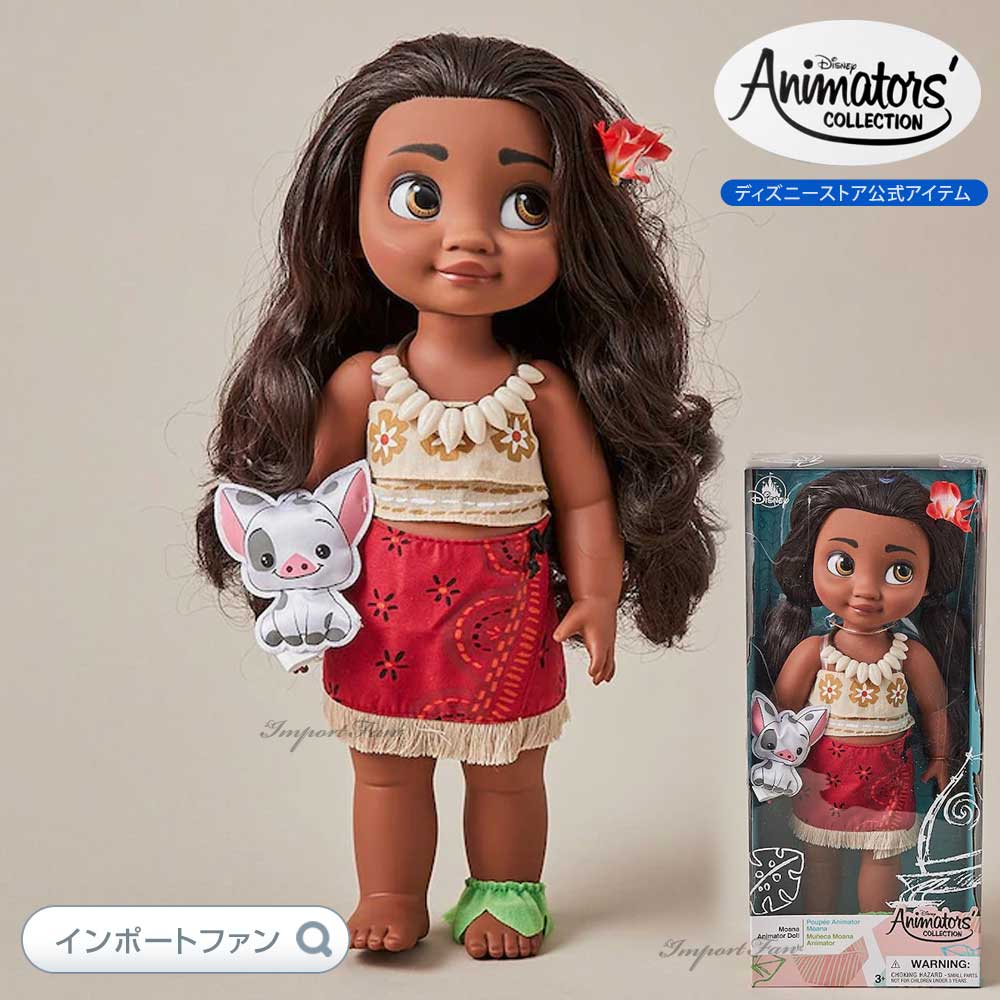 ディズニー アニメーターズ コレクション ドール モアナと伝説の海 モアナ おともだち付 プア ブタ 16インチ 人形 フィギュア Disney