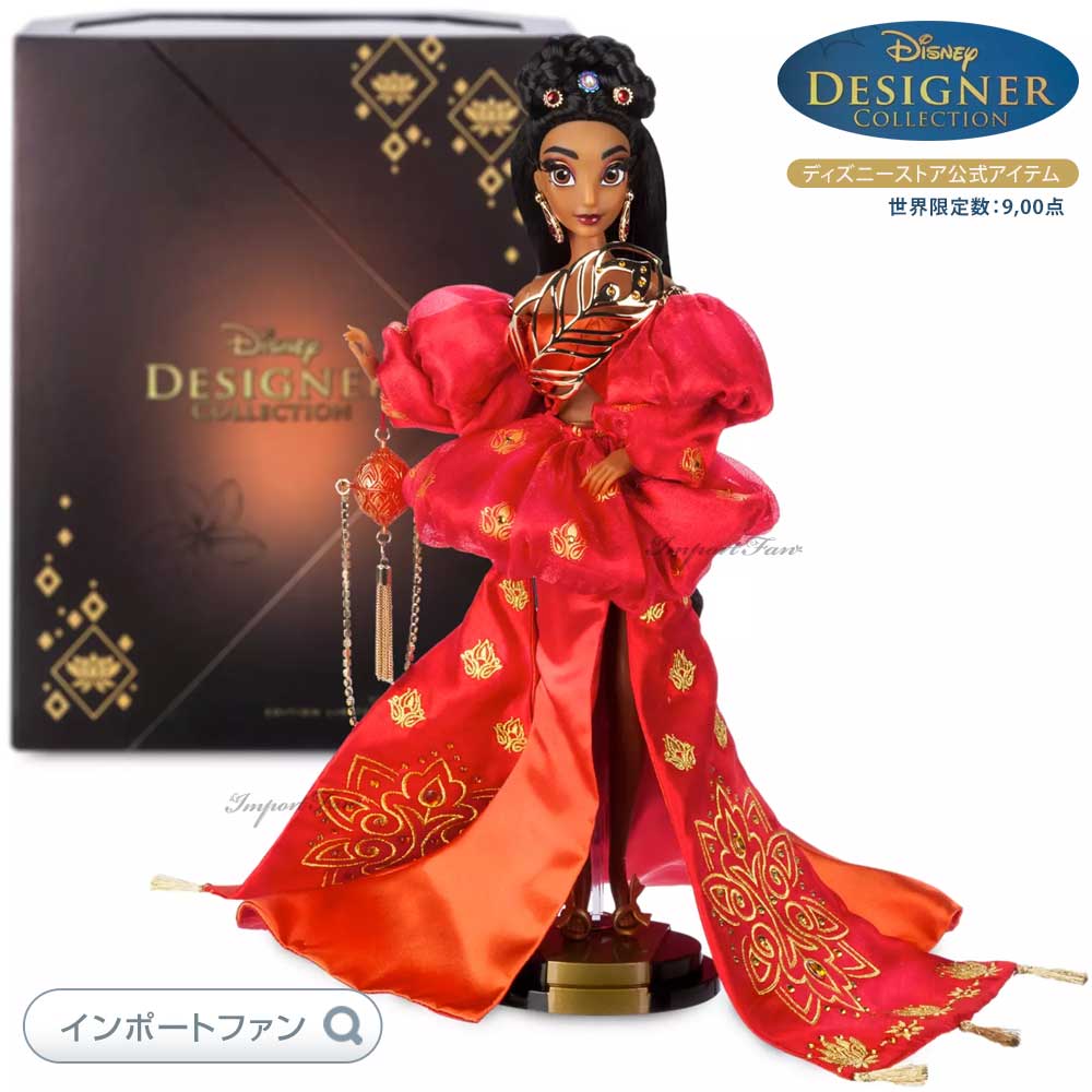 ディズニー デザイナーコレクション アラジン ジャスミン ドール 世界限定数9800体 人形 Disney DESIGNER COLLECTION  ギフト プレゼント
