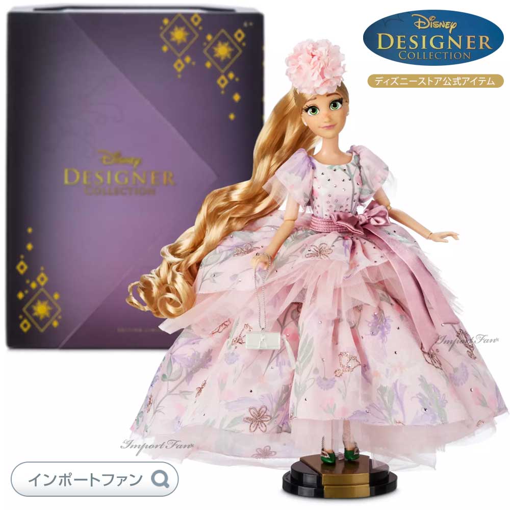 ディズニー デザイナーコレクション ラプンツェル ドール 世界限定数9800体 人形 Disney DESIGNER COLLECTION  Disney ギフト プレゼント 即納