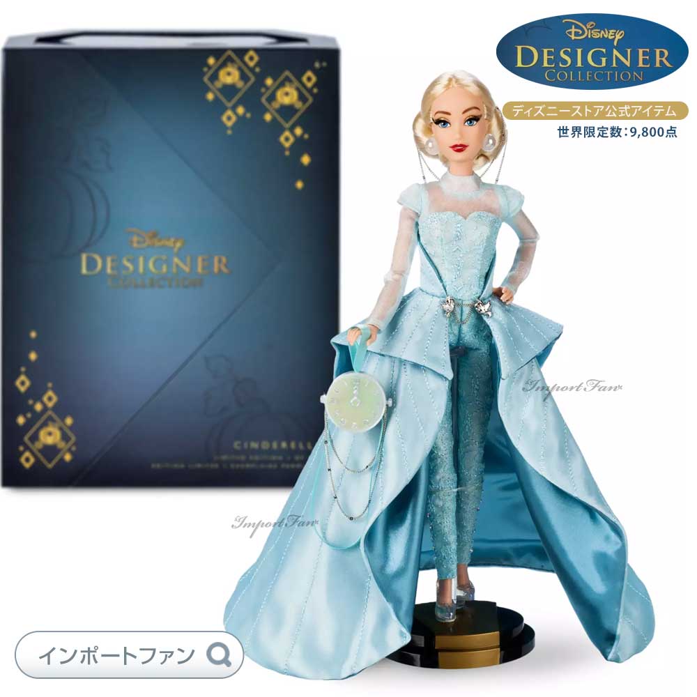 ディズニー デザイナーコレクション シンデレラ ドール 世界限定数9800体 人形 Disney DESIGNER COLLECTION ギフト  プレゼント