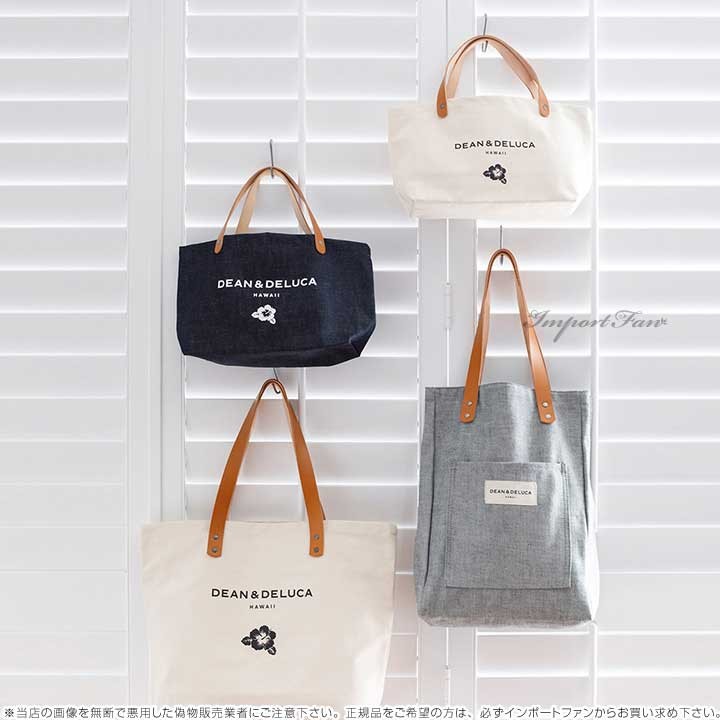 DEAN &DELUCA リッツカールトン限定　バックインバック 2025年3月新入荷 正規品 DEAN&DELUCA リッツカールトン限定