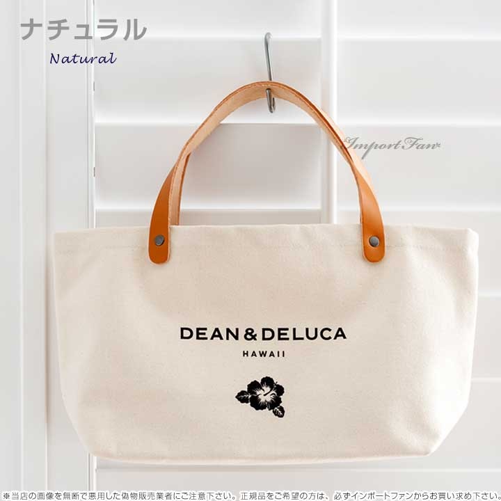 deandeluca_denim_s_9.jpg
