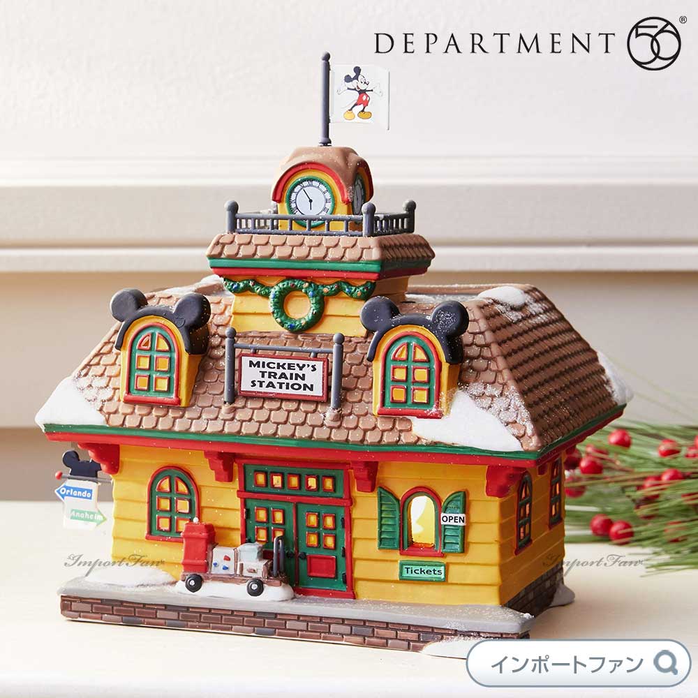 Department 56 ミッキーのホリデートレインステーション ミッキー