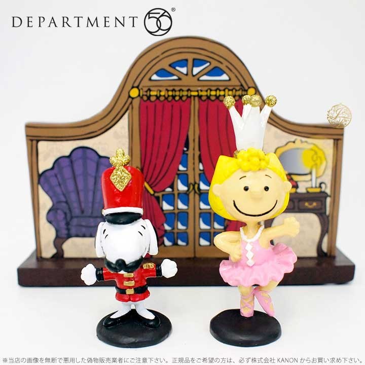SNOOPY Department56 ピーナッツ ナッツクラッカー 3点セット