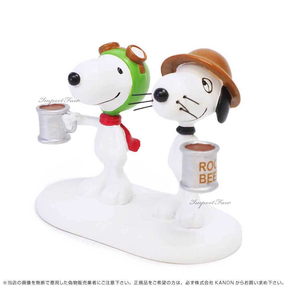 SNOOPY（スヌーピー） Department56 ＆スパイク ルートビア トースト