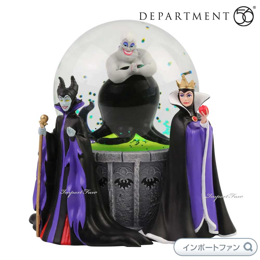 Amazon.co.jp: Francfranc フランフラン ディズニー VILLAINS