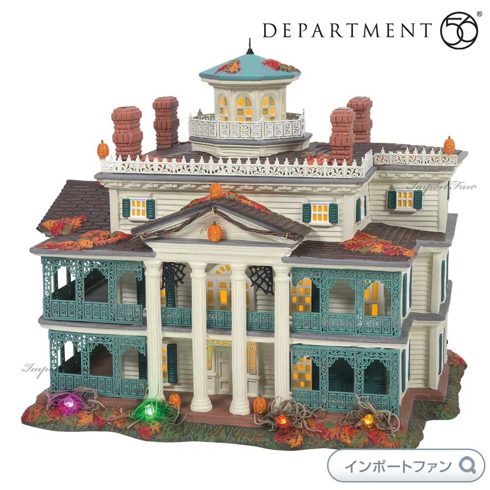 Department 56 ディズニーランド ホーンテッド マンション ハロウィン　ライトハウス 6007644 Disney Disneyland  Haunted Mansion デパートメント56 □