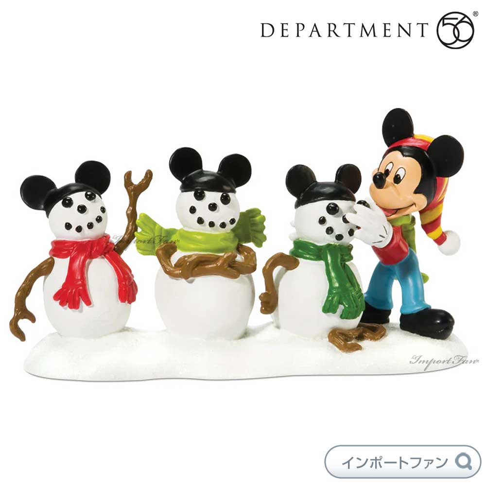 Department 56 ミッキーと三匹のねずみ使い 雪だるま ミッキーマウス