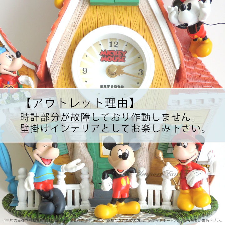 訳あり アウトレット ミッキーマウス 壁時計 鳩時計 ディズニー 122176001 Disney Mickey Mouse Through The  Years Wall Clock ジャンク品 □ 即納 : be122176001aa : インポートファン - 通販 - Yahoo!ショッピング