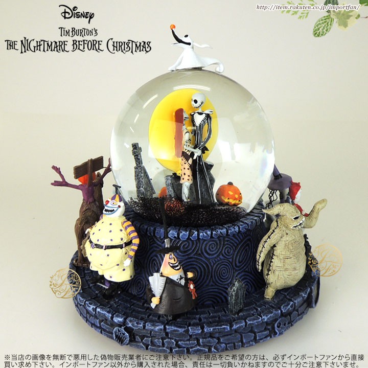 ディズニー ナイトメアー ビフォア クリスマス スノードーム オルゴール The Nightmare Before Christmas  Rotating Musical Glitter Globe jack and sally 特 : ds124392001 : インポートファン -  通販 - Yahoo!ショッピング