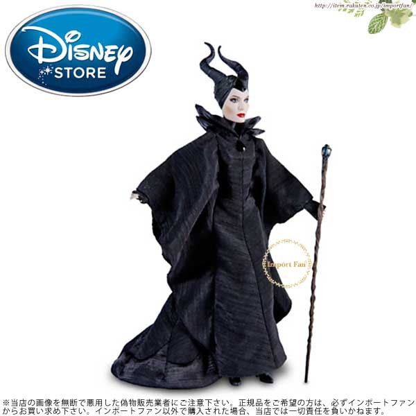 Disney Designer Collection Midnight Masquerade Mask Pin Set