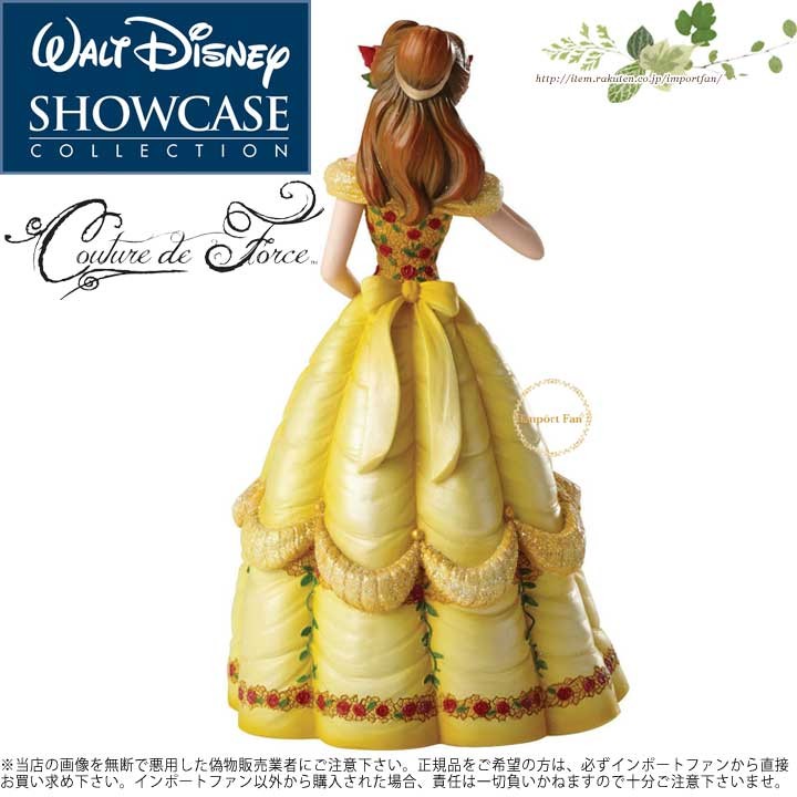 Disney ディズニー ショーケース コレクション クチュール デ