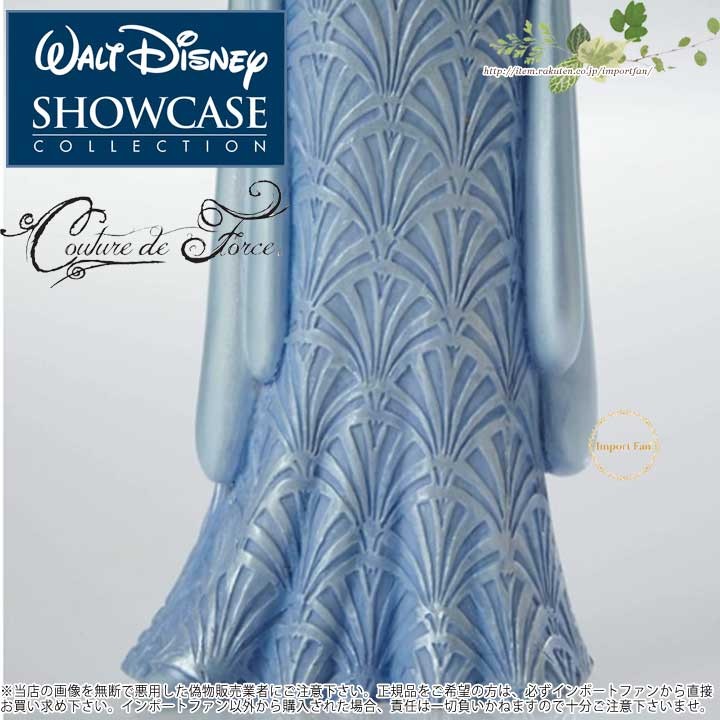 Disney ディズニー ショーケース コレクション クチュール デ