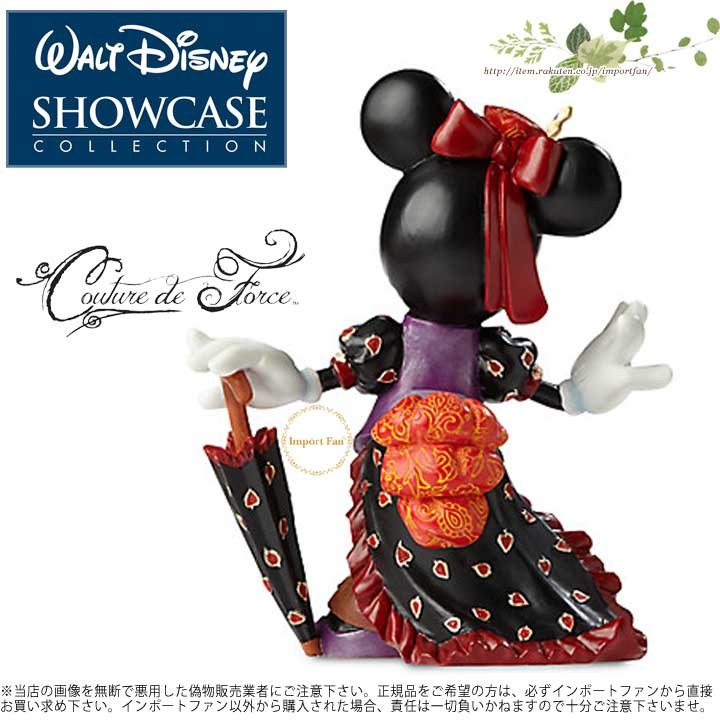 Disney（ディズニー） ショーケース コレクション クチュール デ