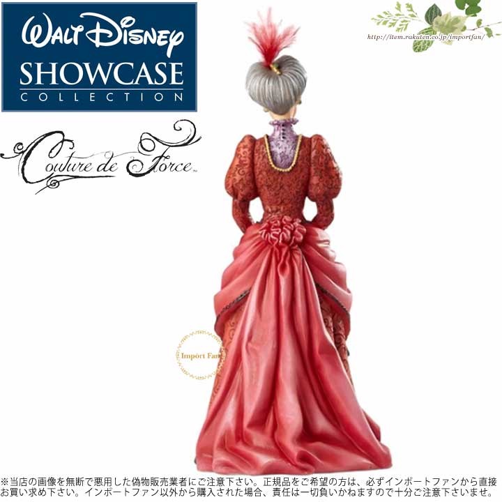 Disney ディズニー ショーケース コレクション クチュール デ