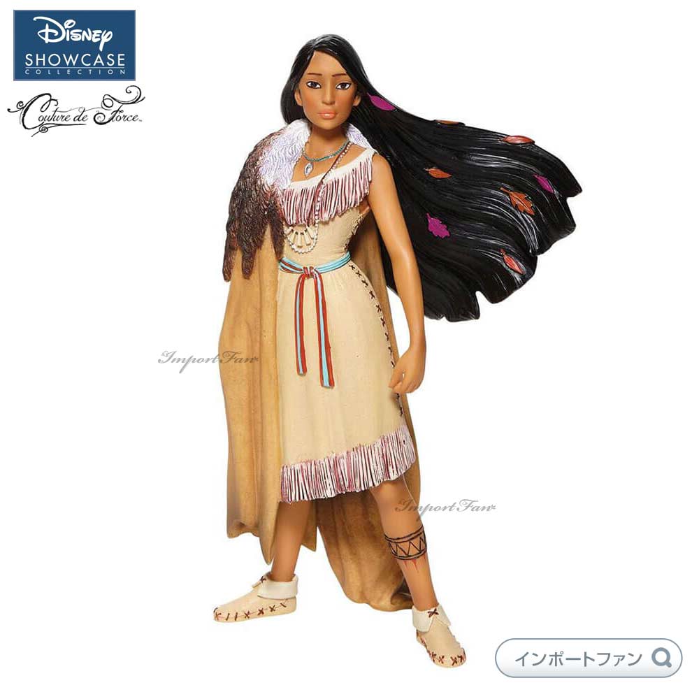廃盤】 ディズニー ポカホンタス Pocahontas 