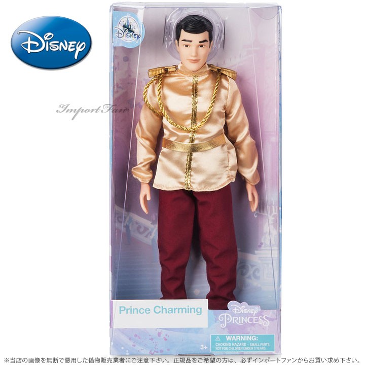 シンデレラ - シンデレラ　チャーミング王子　フィギュア ディズニーフィギュア専門店 ディズニーコレクション