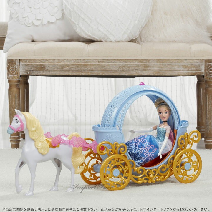 Disney ディズニー プリンセス シンデレラ 魔法の馬車 マジカル