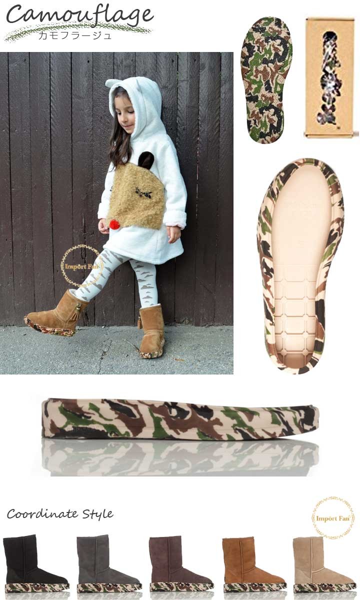 UGG ソール 着せ替え