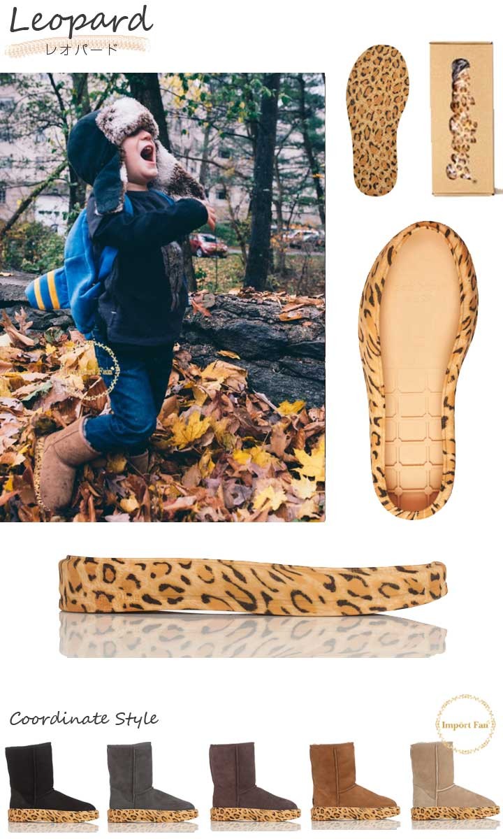 UGG ソール 着せ替え