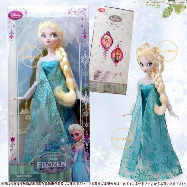 Disney ディズニーストア海外正規品 アナと雪の女王 エルサ 12