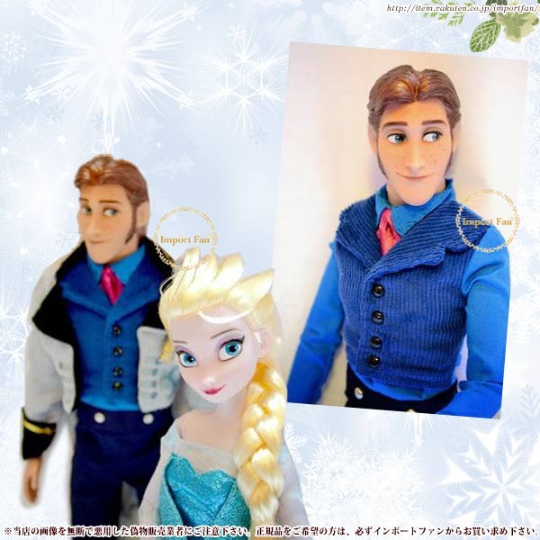 Disney ディズニーストア海外正規品 アナと雪の女王 ハンス 王子