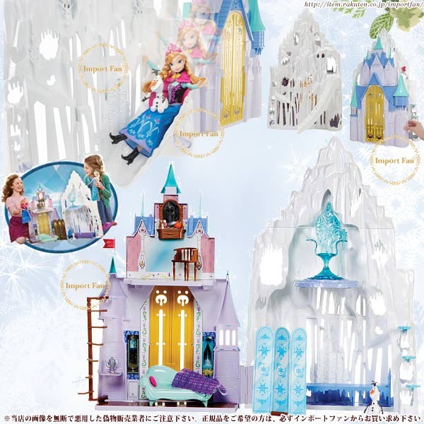Disney ディズニーストア海外正規品 アナと雪の女王 アナのお城