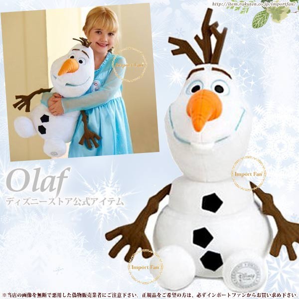 Disney（ディズニー） ディズニーストア海外正規品 アナと雪の女王