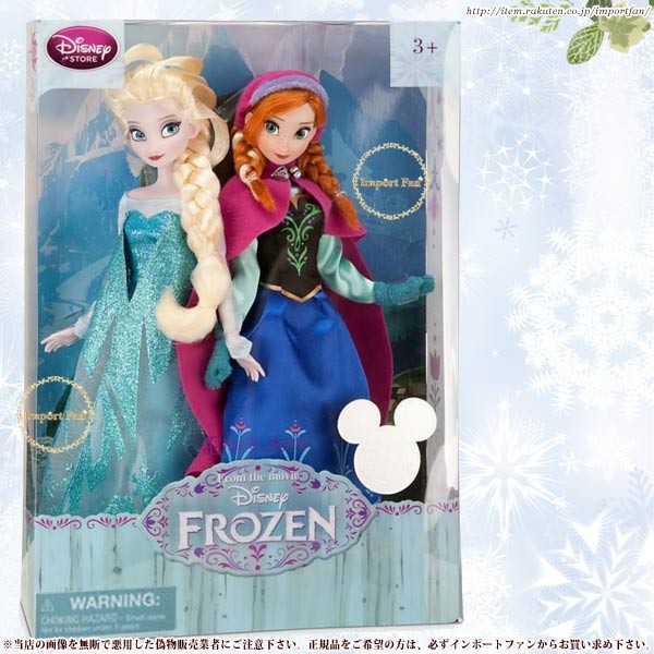 ディズニーストア海外正規品 アナと雪の女王 アナ＆エルサ 2体セット